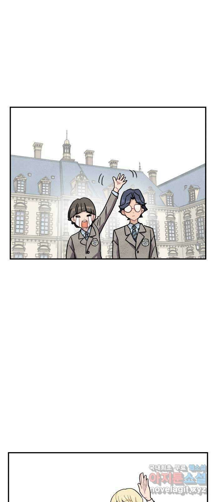 묘약마녀 26화 : 복귀 12
