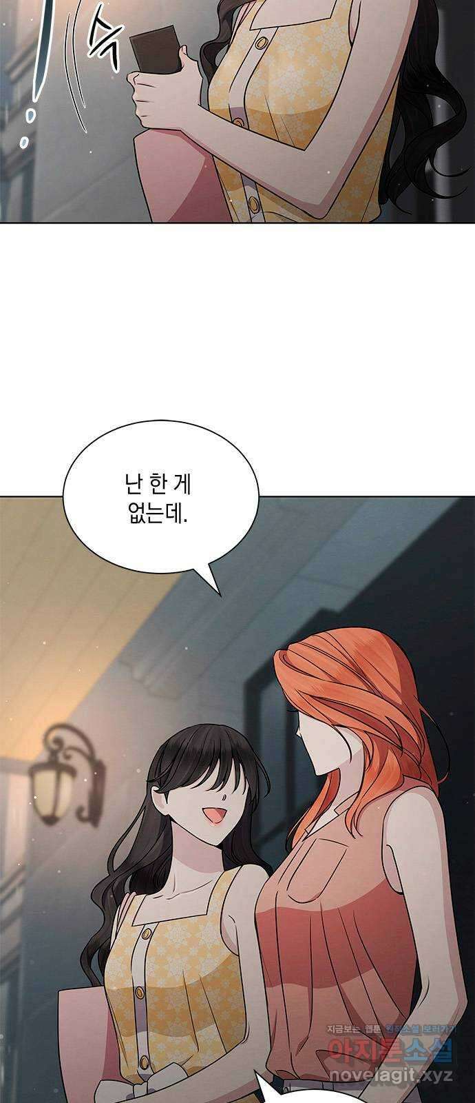 더 캐슬 - 귀안의 신부 29화 3