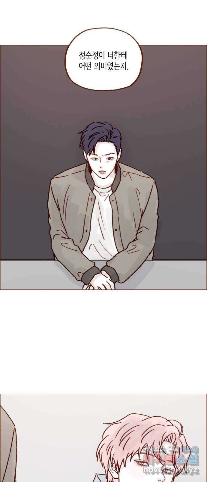 홍시는 날 좋아해! 255화 : 너한테는 절대로 17