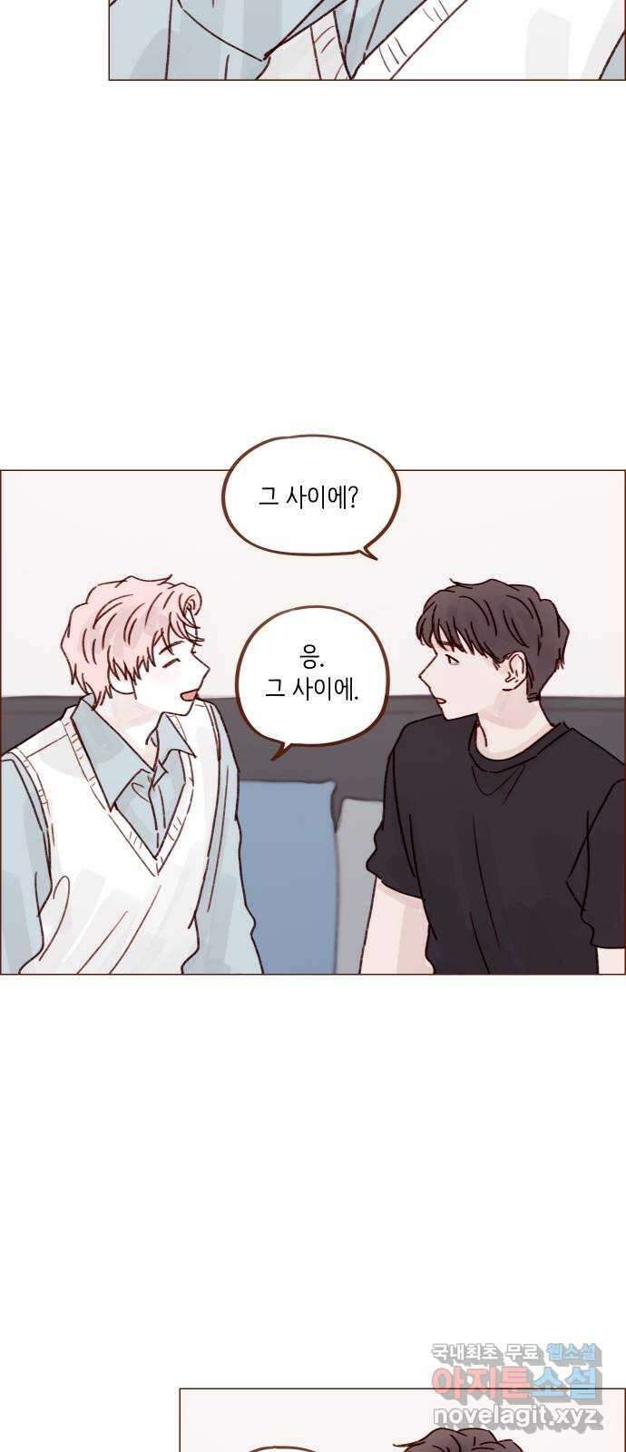 홍시는 날 좋아해! 255화 : 너한테는 절대로 26