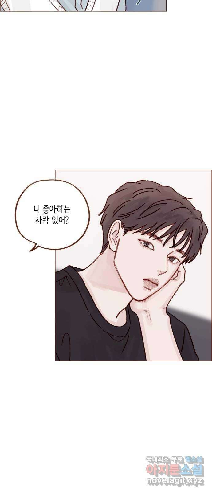홍시는 날 좋아해! 255화 : 너한테는 절대로 28