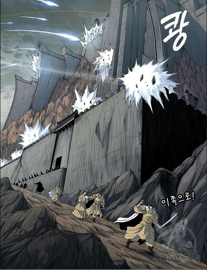 호랑이형님 3부 68화 7