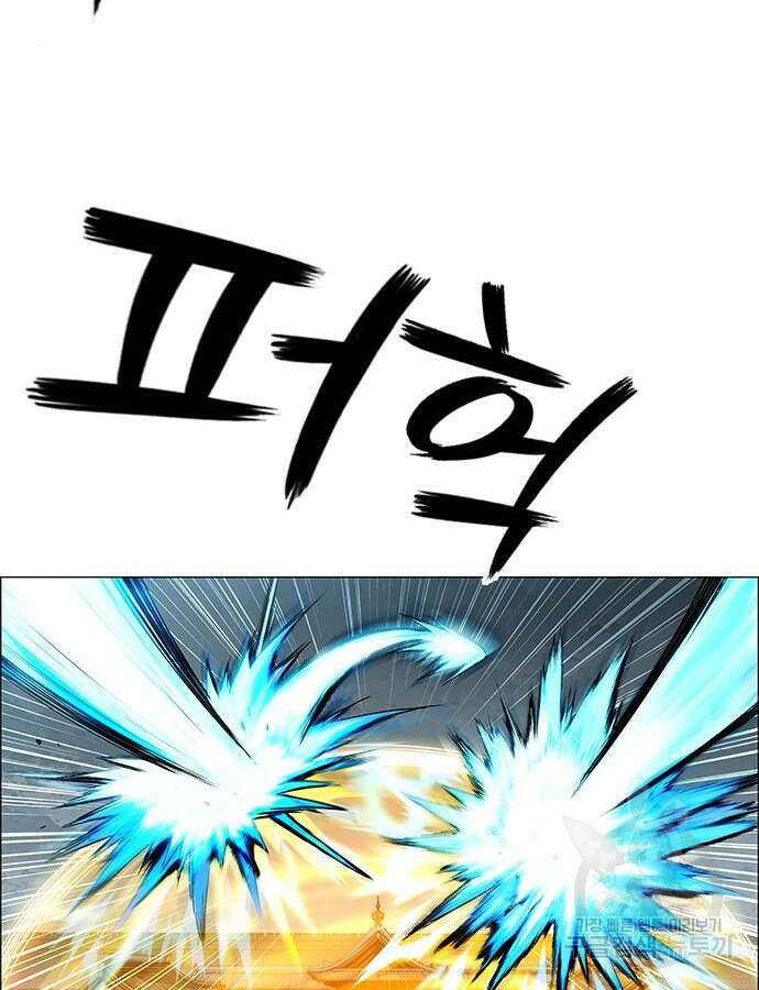 호랑이형님 3부 68화 26