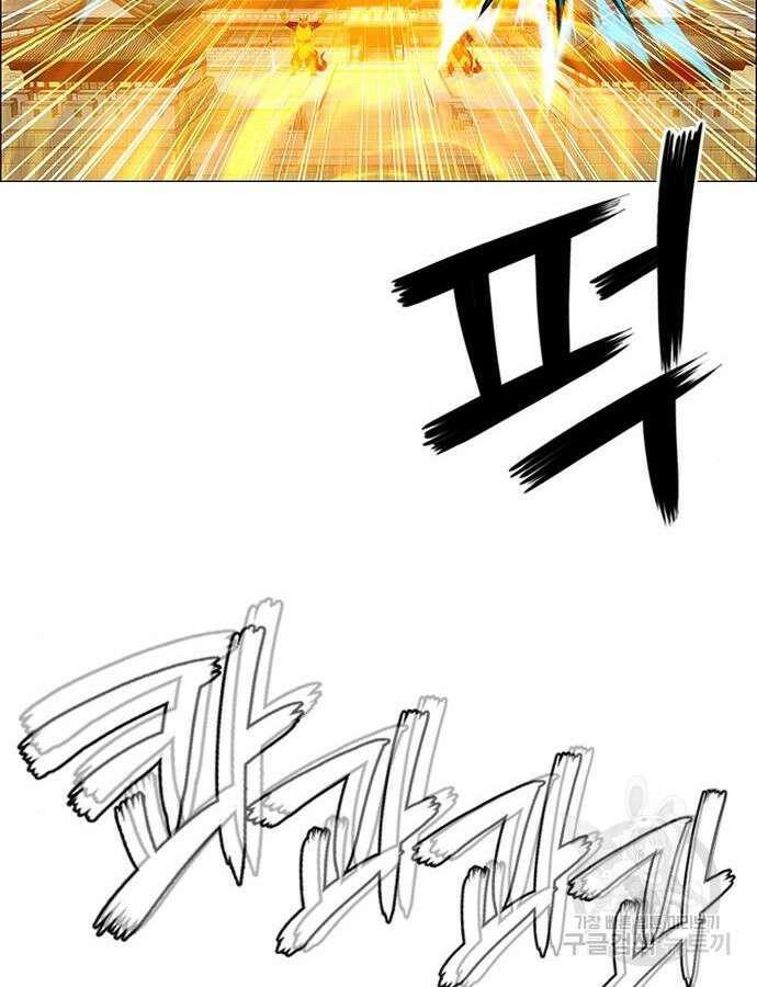 호랑이형님 3부 68화 27