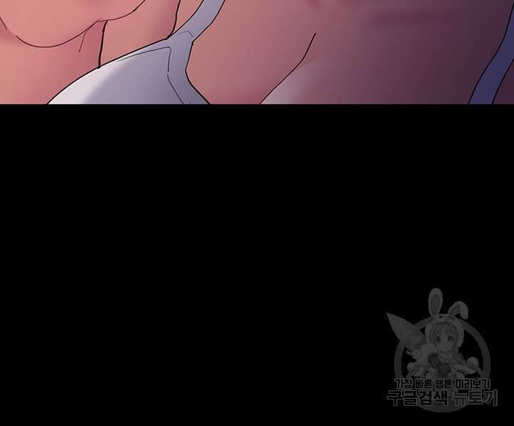 치한중독 44화 7