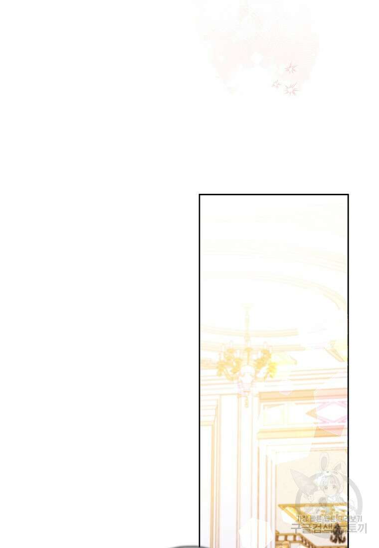 꽃을 피우는 아기 가주님 1화 83