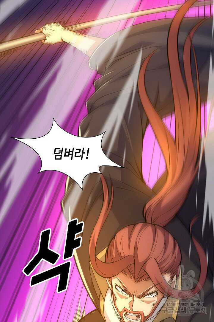 전생무쌍기 19화 7