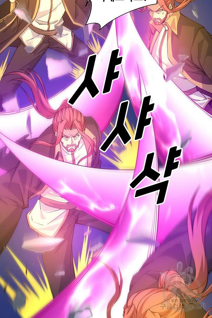 전생무쌍기 19화 20