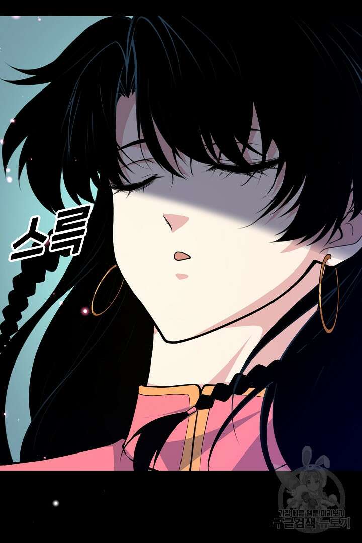 전생무쌍기 21화 6