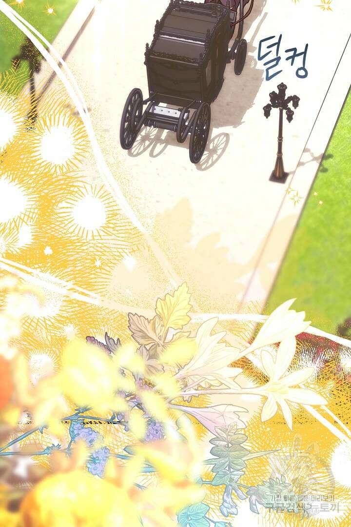 아무튼 로판 맞습니다 78화 25