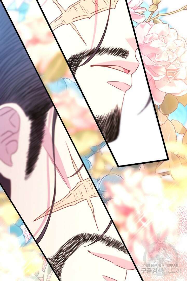 아무튼 로판 맞습니다 78화 78
