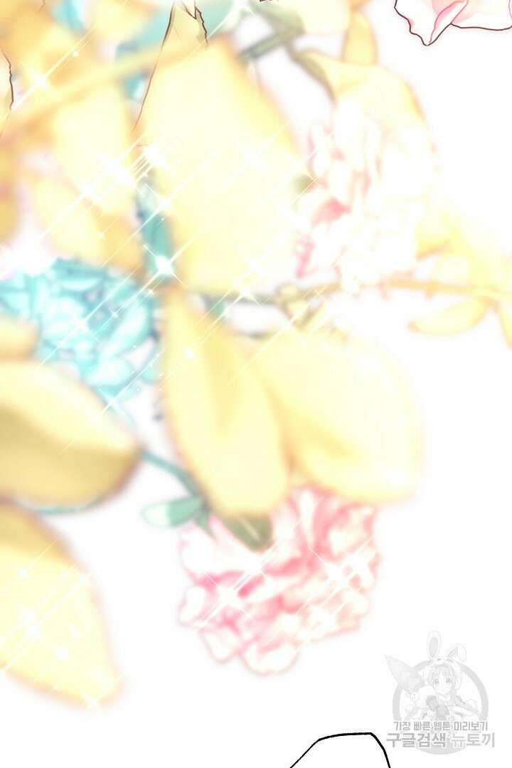 아무튼 로판 맞습니다 78화 82