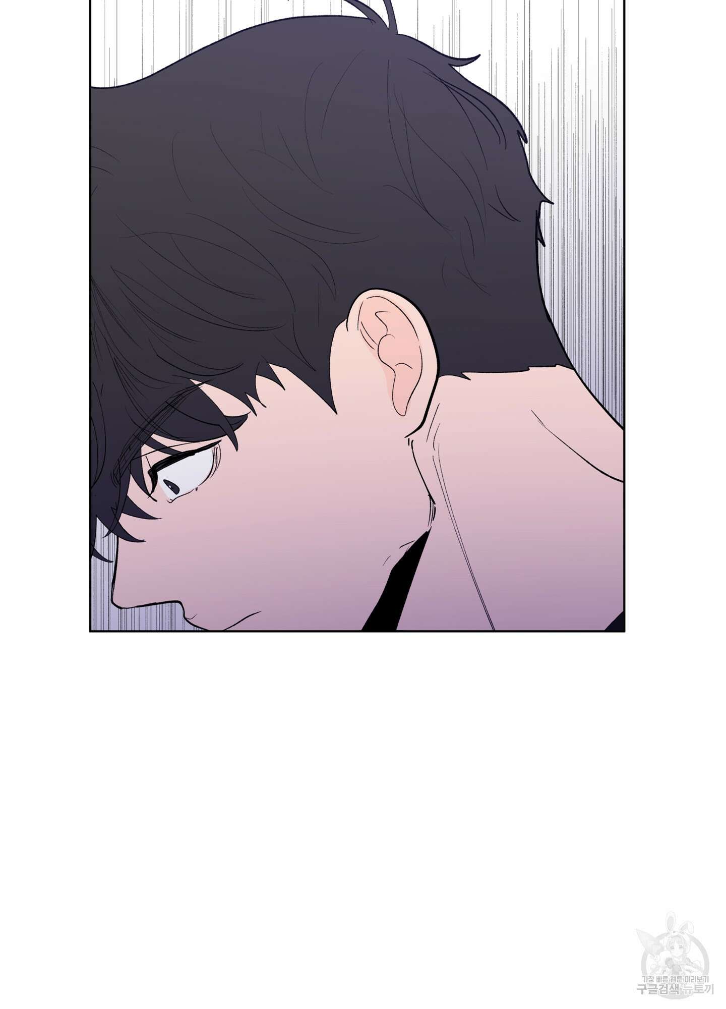 빠나나 스캔들 시즌2 35화 13