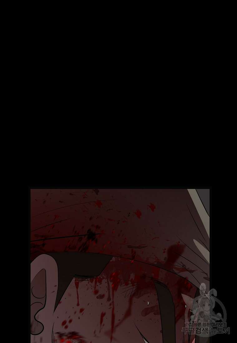 대자객교 26화 17