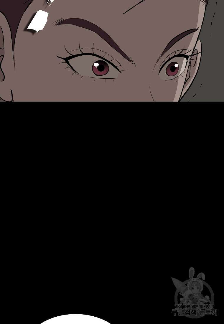 대자객교 26화 47