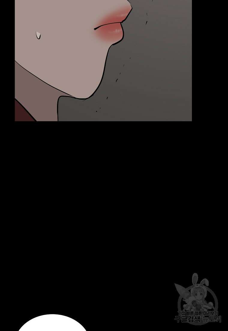 대자객교 26화 62