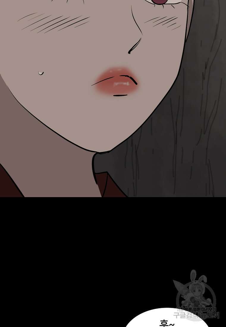 대자객교 26화 66