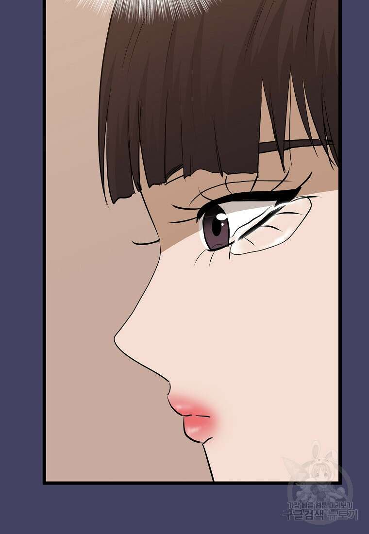 대자객교 26화 86
