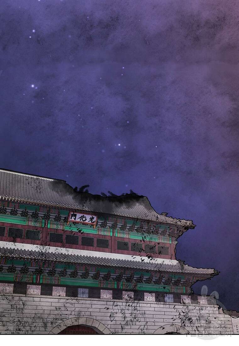 호구도사 82화 55
