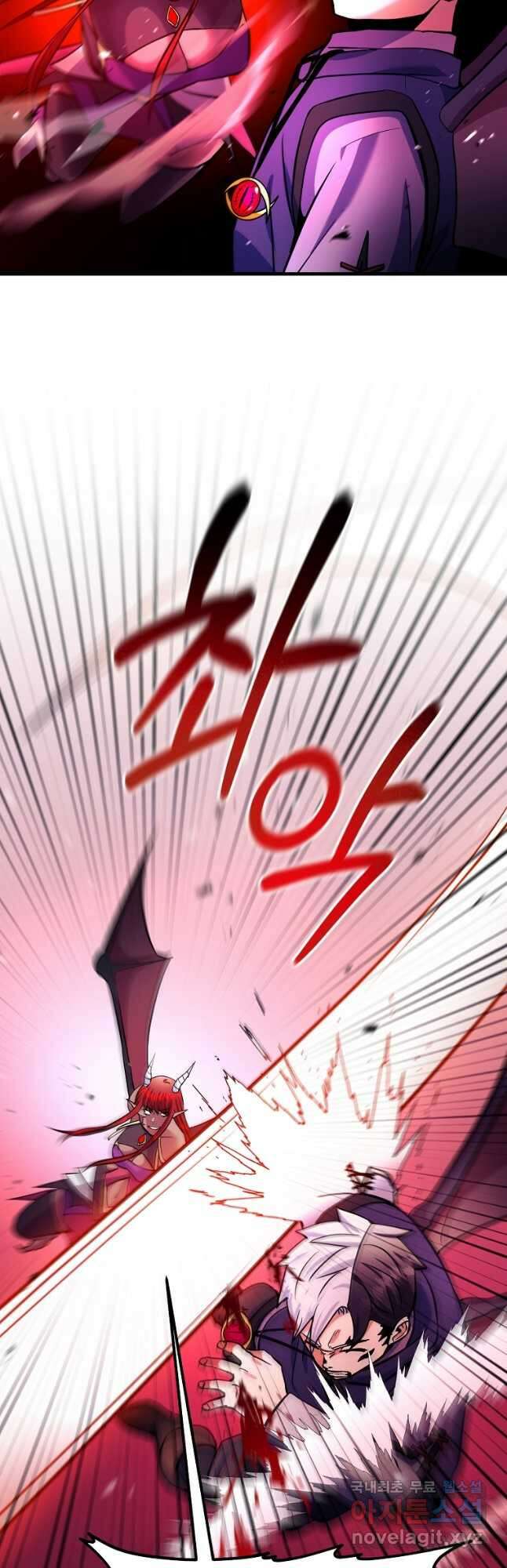미친 황제가 되어버렸다 57화 7