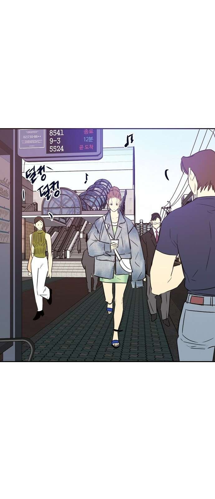 랑데뷰 83화 5평 시네마(3) 20