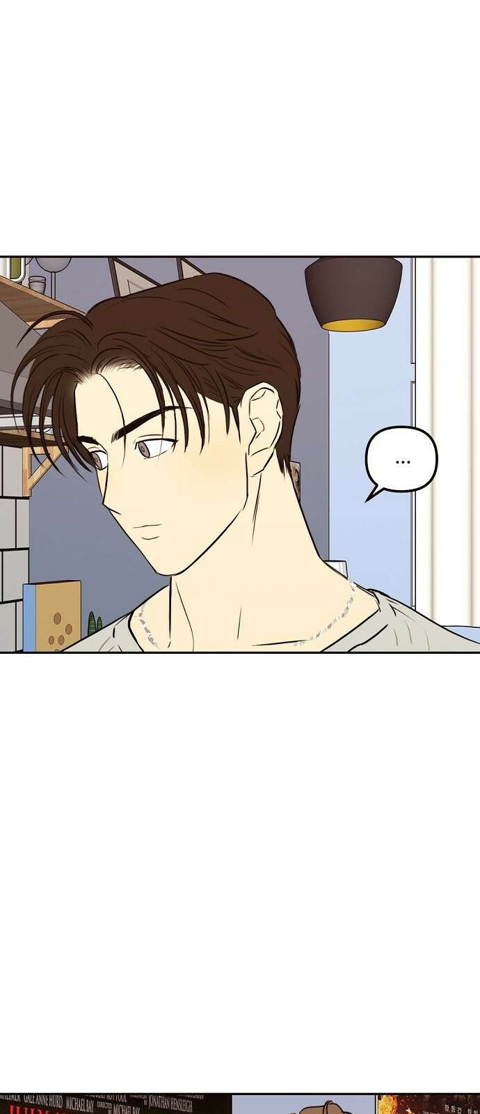 랑데뷰 83화 5평 시네마(3) 37