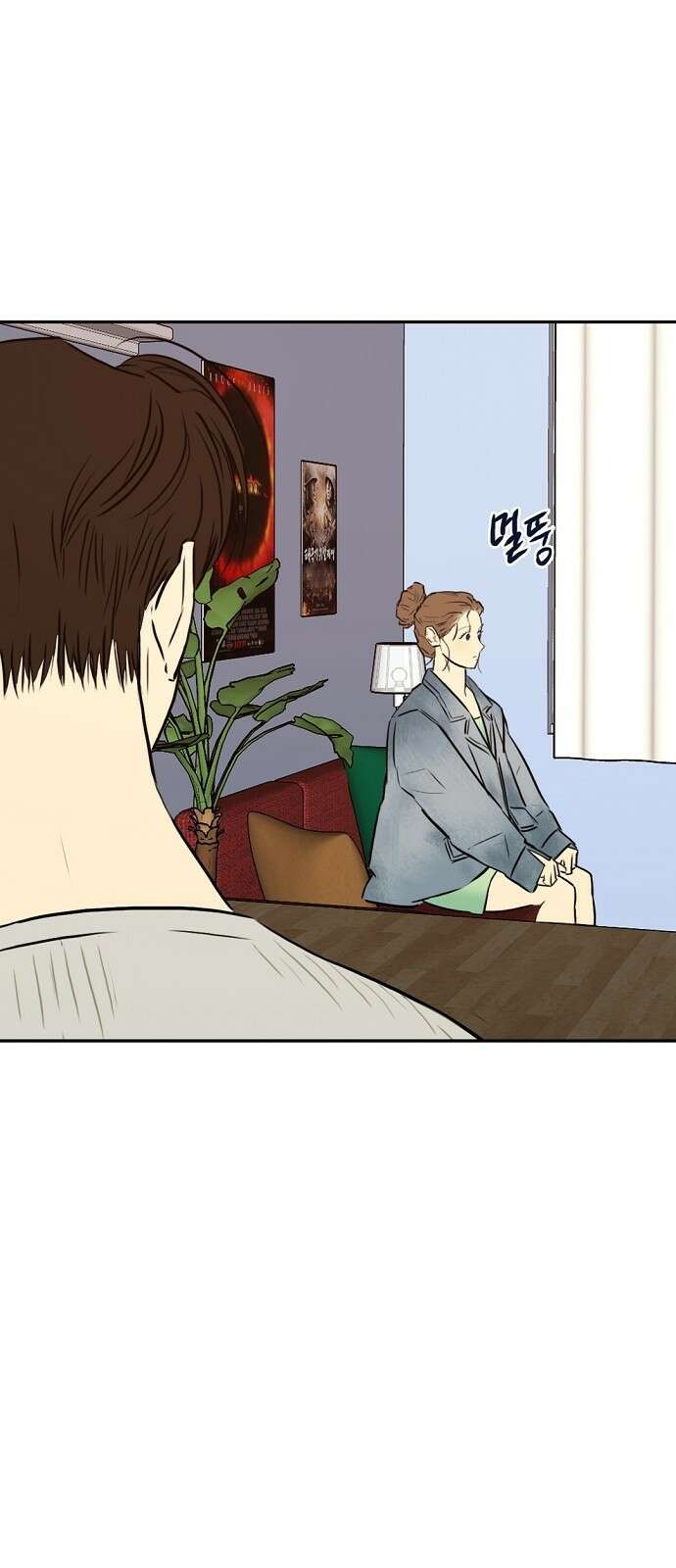 랑데뷰 83화 5평 시네마(3) 41