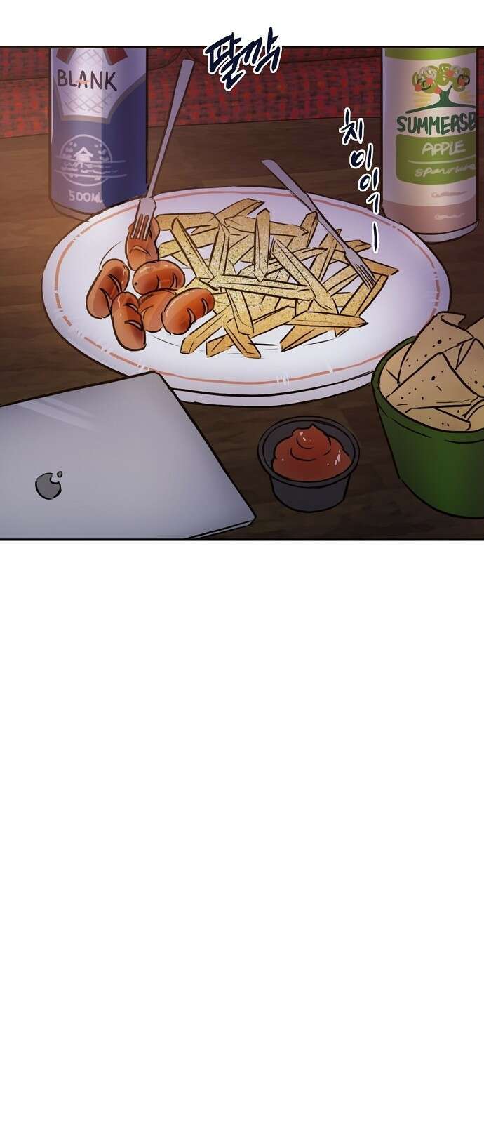 랑데뷰 83화 5평 시네마(3) 51