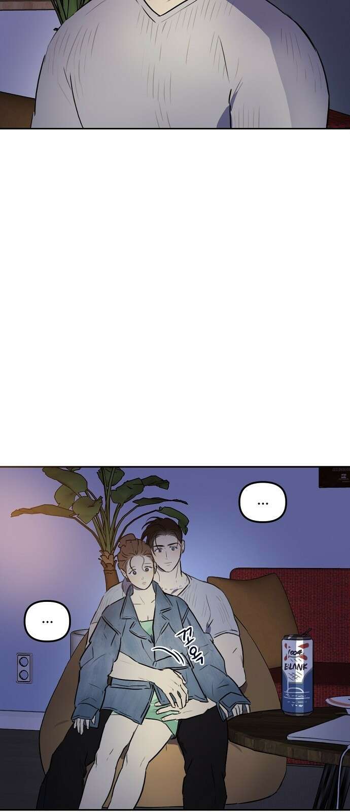 랑데뷰 83화 5평 시네마(3) 55