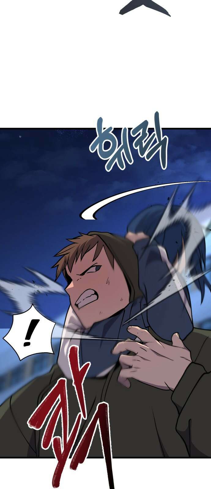 노빠꾸 최하영 38화 24