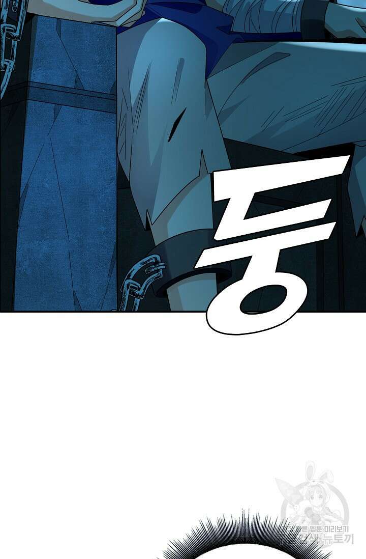 열 명의 신제들이 모두 내 제자 54화 18