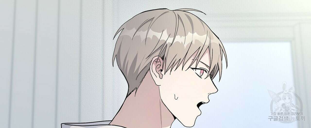 Blaze Out 31화 8