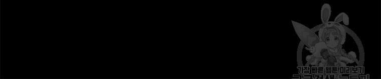허약선생 98화 16