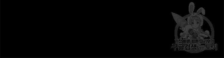 허약선생 98화 32