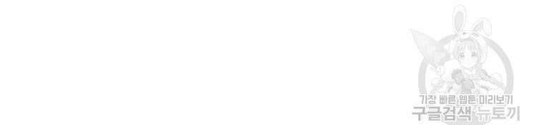 허약선생 98화 48