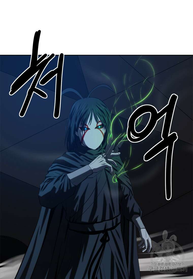 허약선생 98화 70