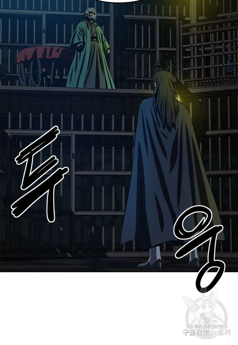 허약선생 98화 87