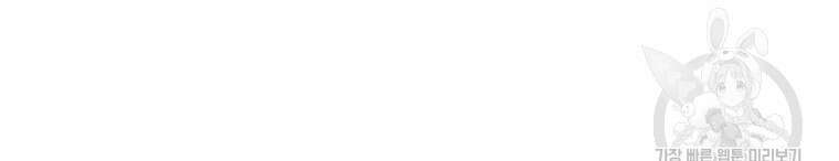허약선생 98화 104