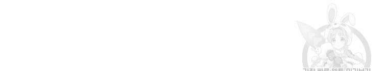 허약선생 98화 120