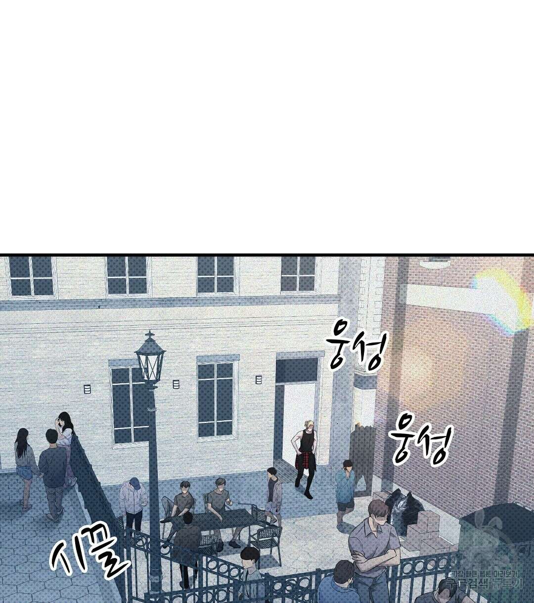 맨해튼의 우울 2화 24