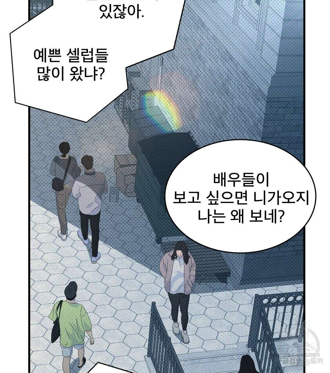 맨해튼의 우울 2화 34