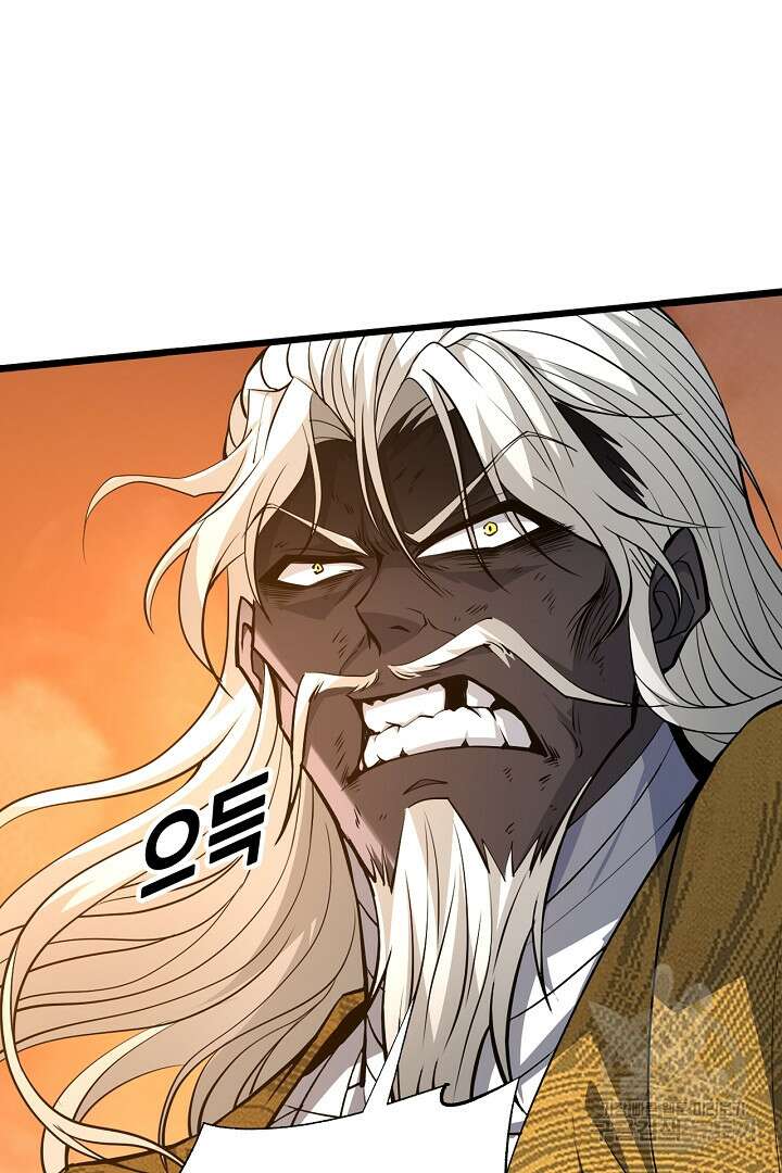 전생무쌍기 28화 10