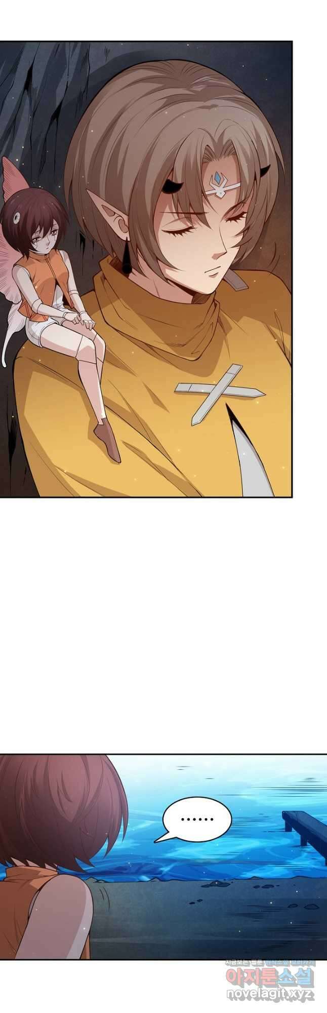 로벨 217화 3