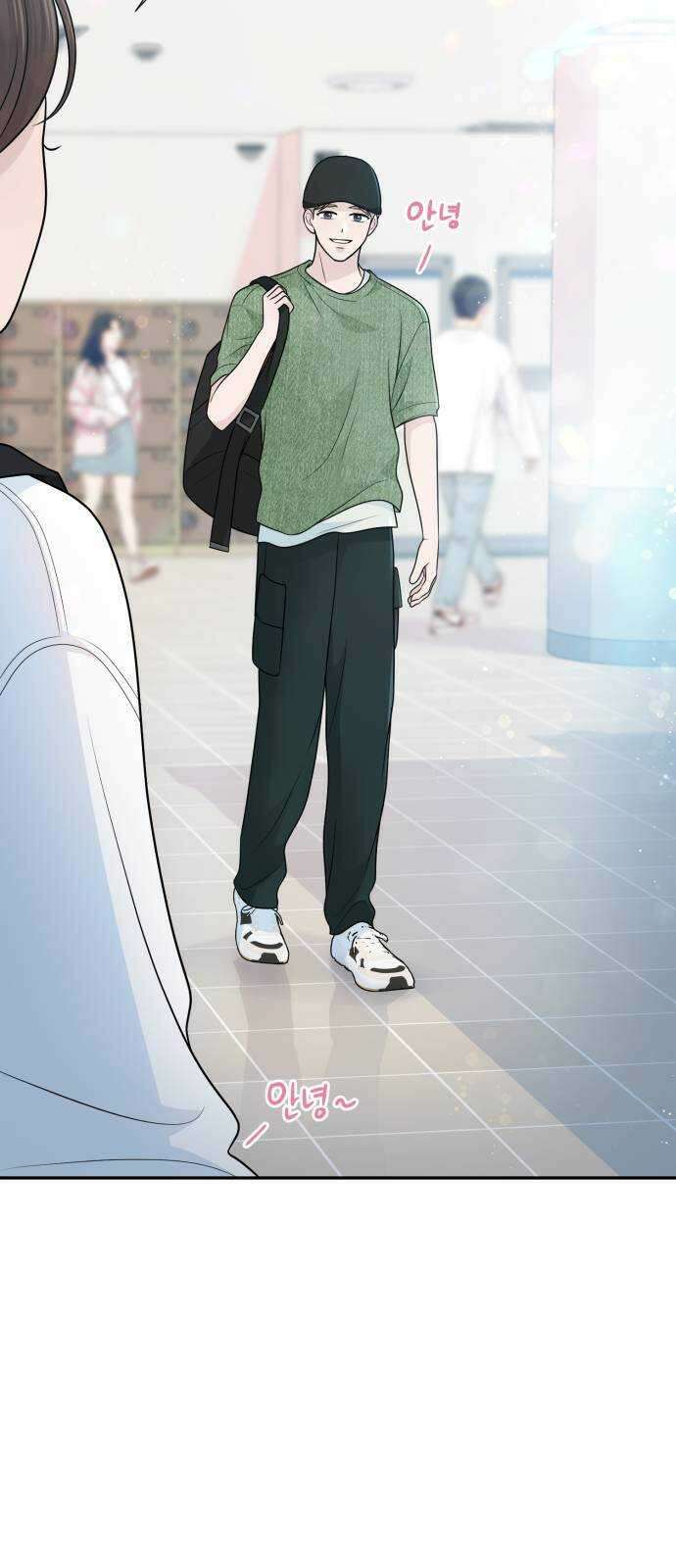 고백 취소도 되나? 외전 2화 13