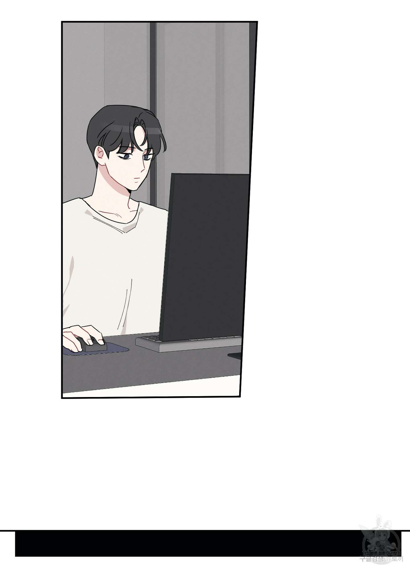 배드 키드 굿 파트너 3화 40