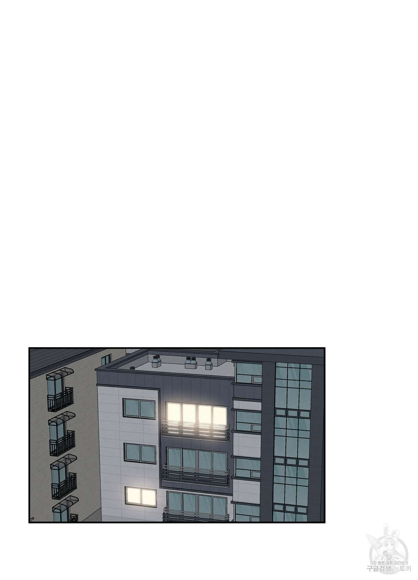 배드 키드 굿 파트너 3화 68