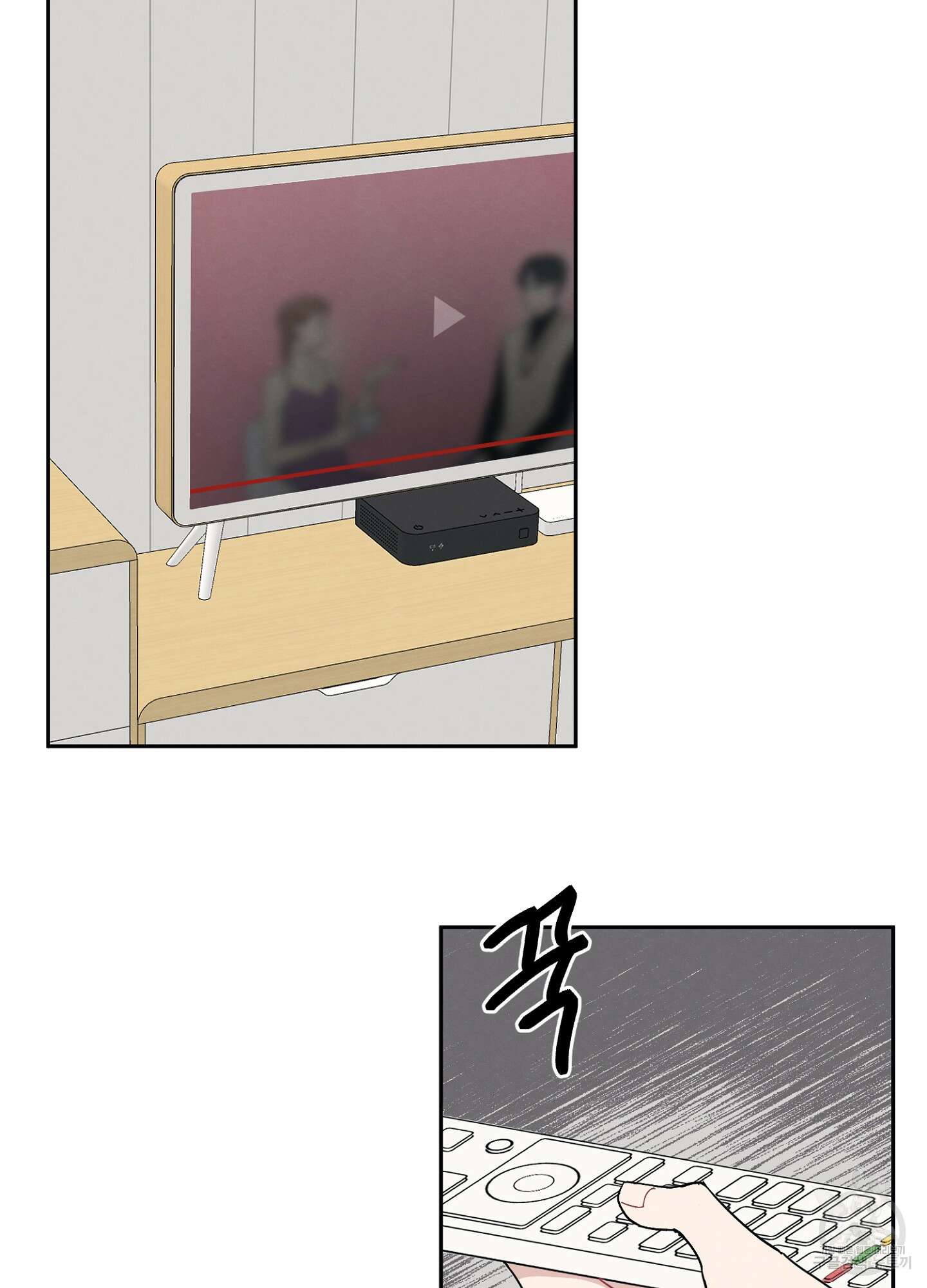 배드 키드 굿 파트너 3화 72