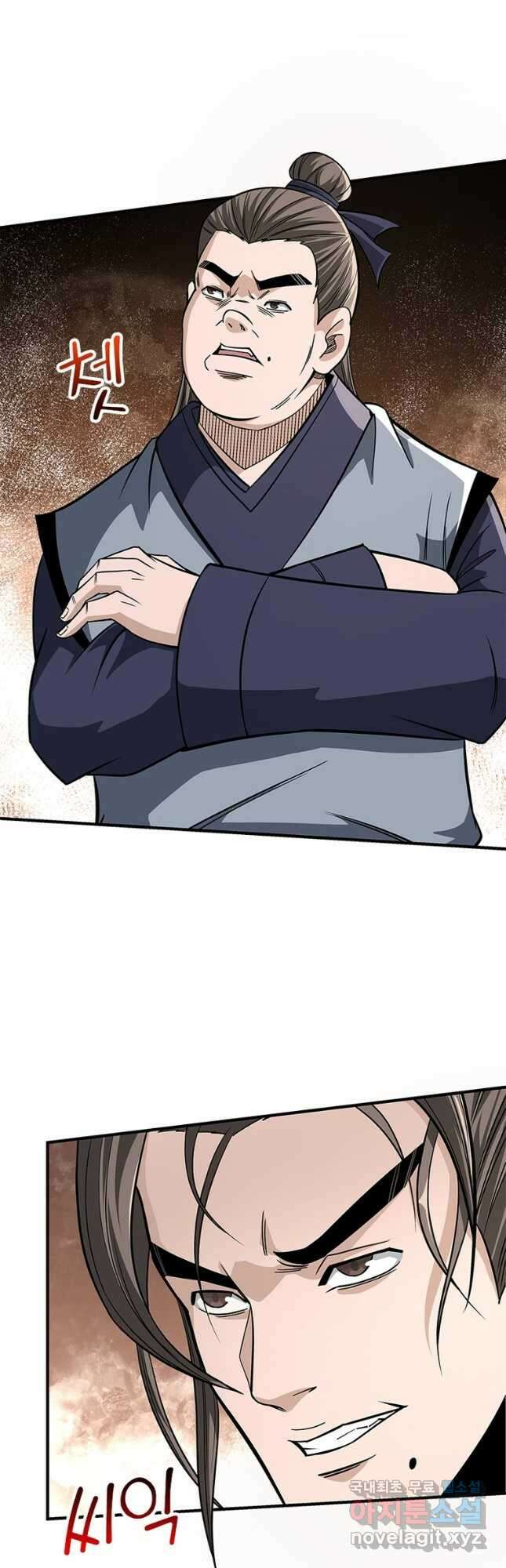 빌런으로 이직하다 253화 14