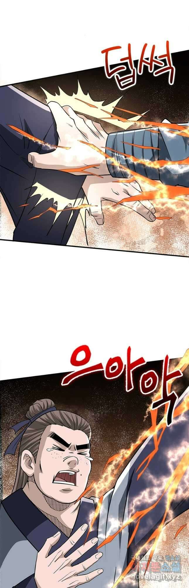 빌런으로 이직하다 253화 20
