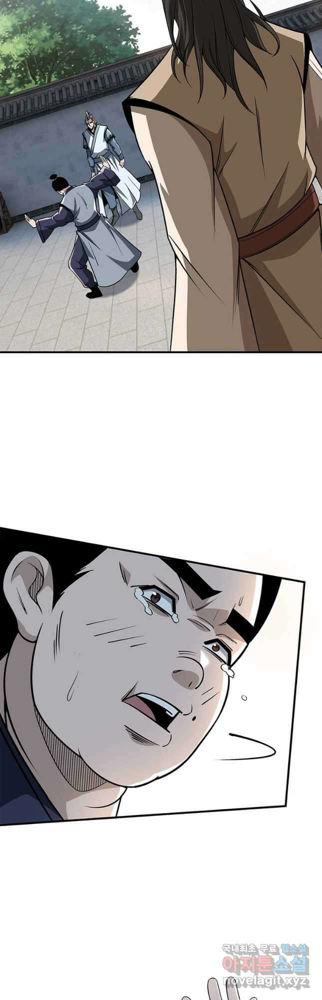 빌런으로 이직하다 253화 27